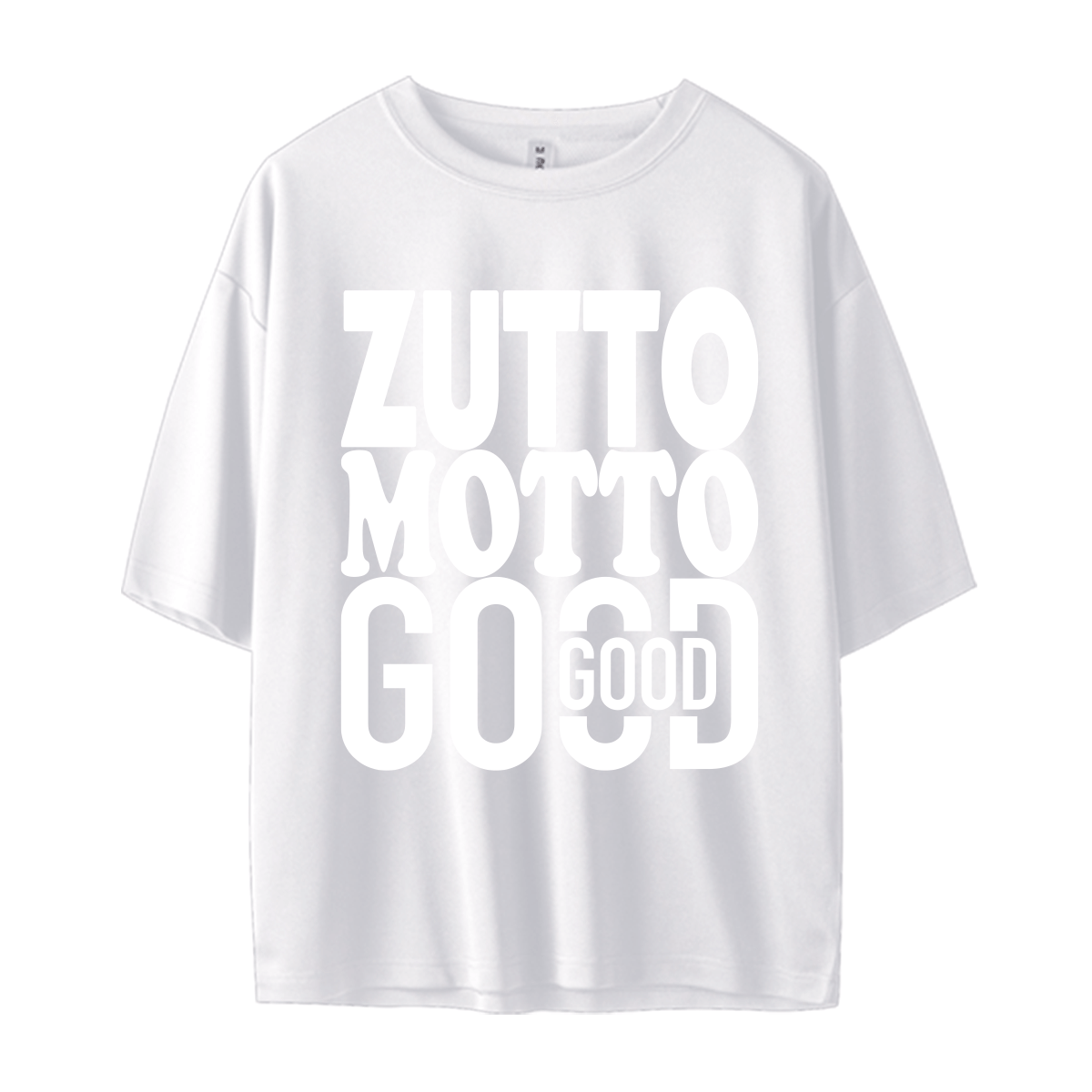 【Tシャツ】ZUTTOMOTTOGOOD